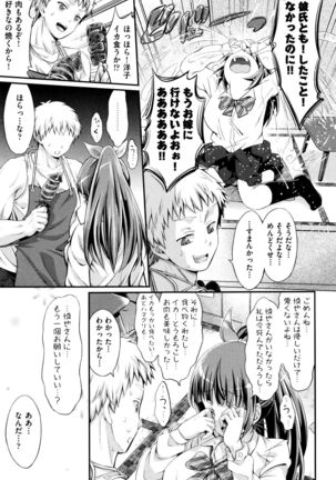 Wet lips Page #154