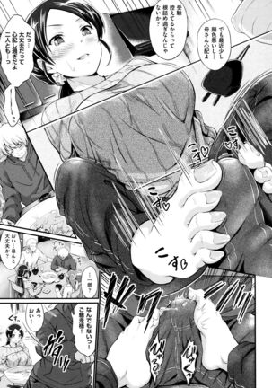 Wet lips Page #128