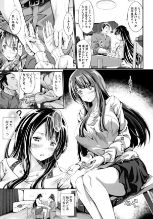 Wet lips Page #82