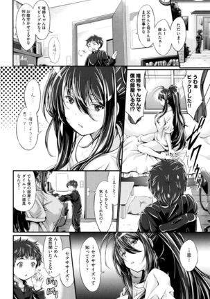 Wet lips Page #59