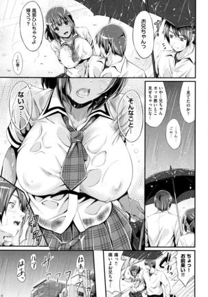 Wet lips Page #102