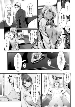 Wet lips Page #32