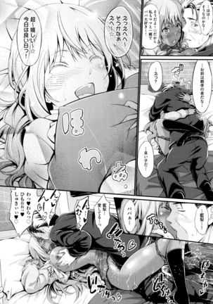 Wet lips Page #47