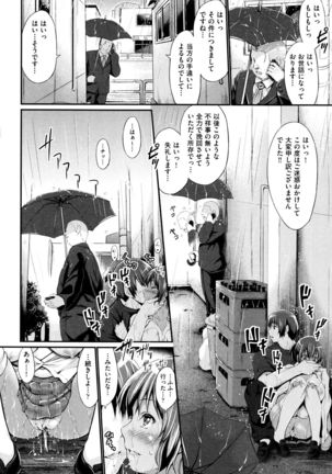 Wet lips Page #113