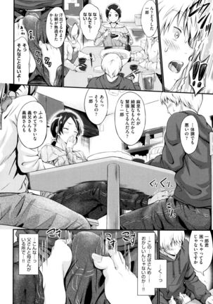 Wet lips Page #127