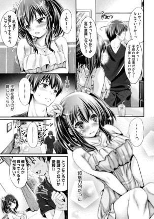 Wet lips Page #174
