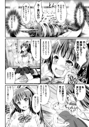 Wet lips Page #151