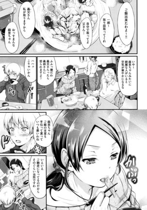 Wet lips Page #126