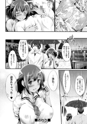 Wet lips Page #123