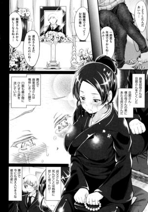Wet lips Page #129