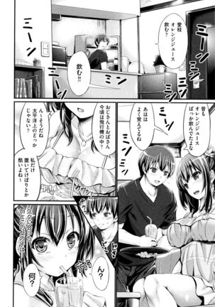 Wet lips Page #173