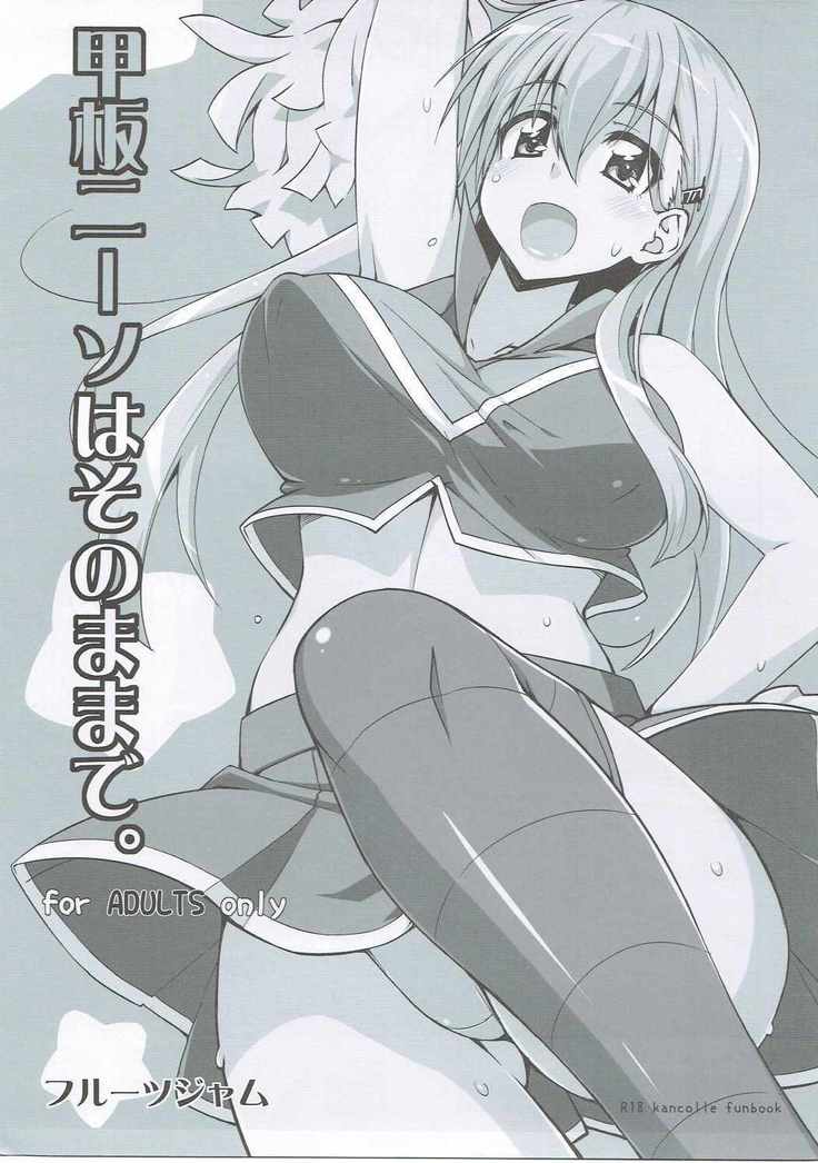 Kanpan Niiso wa Sono Mamade.