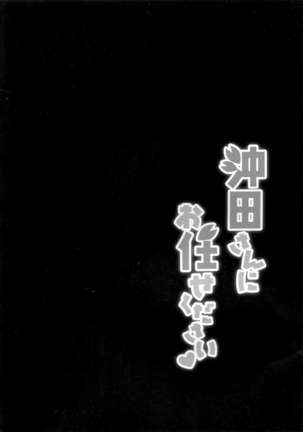 Image 5438970