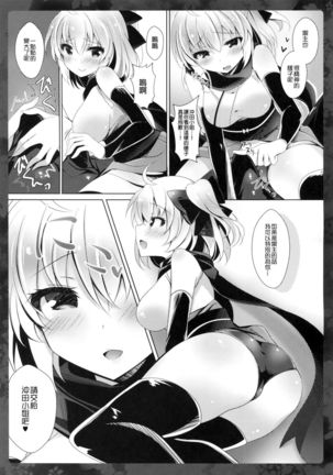 Image 5438974