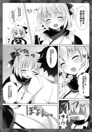 Image 5438969