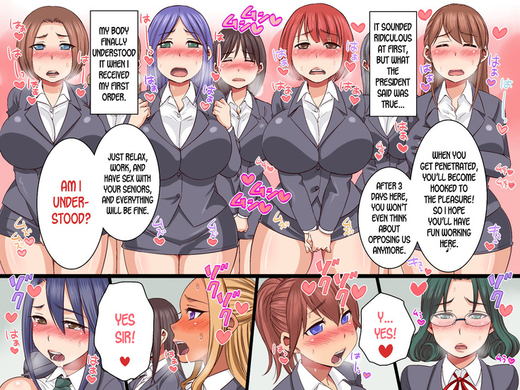 SexHara OK Gaisha ★ Soushuuhen