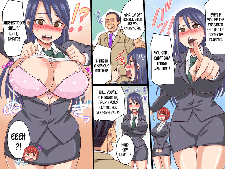 SexHara OK Gaisha ★ Soushuuhen