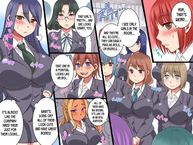 SexHara OK Gaisha ★ Soushuuhen