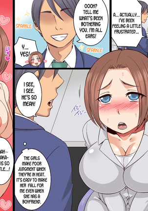 SexHara OK Gaisha ★ Soushuuhen Page #27