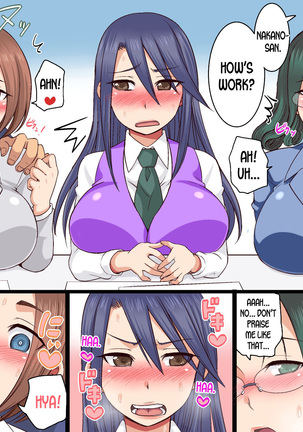 SexHara OK Gaisha ★ Soushuuhen Page #23