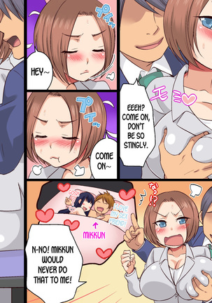 SexHara OK Gaisha ★ Soushuuhen Page #26