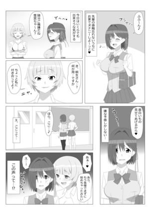 Seiteki Kachikan Gyakuten Series "Tobiori Jisatsu Shisou na Kouhai o Ecchi de Yamesaseru Hanashi" Page #22