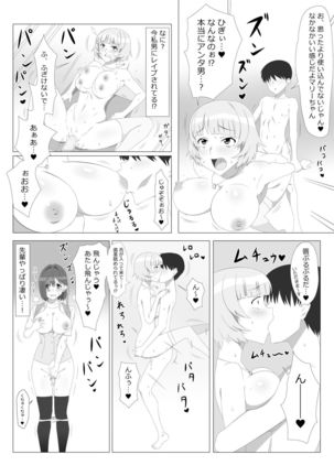 Seiteki Kachikan Gyakuten Series "Tobiori Jisatsu Shisou na Kouhai o Ecchi de Yamesaseru Hanashi" Page #26