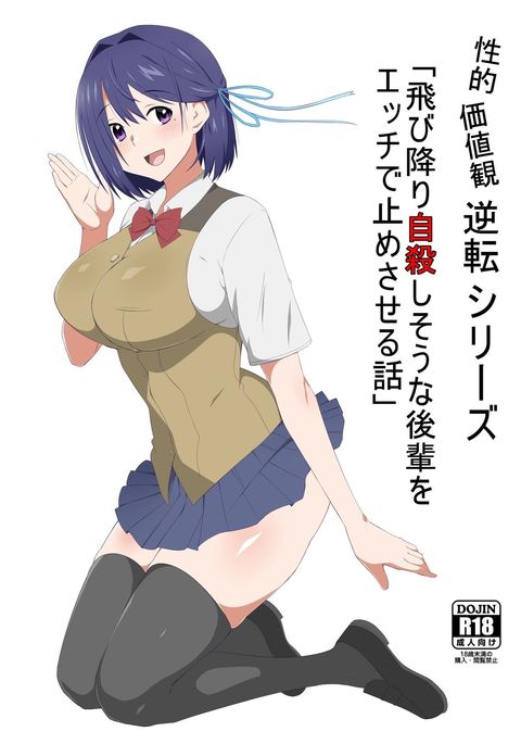 Image 7333917