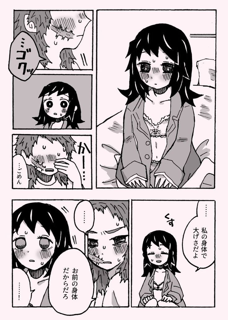少年少女ではなくなった