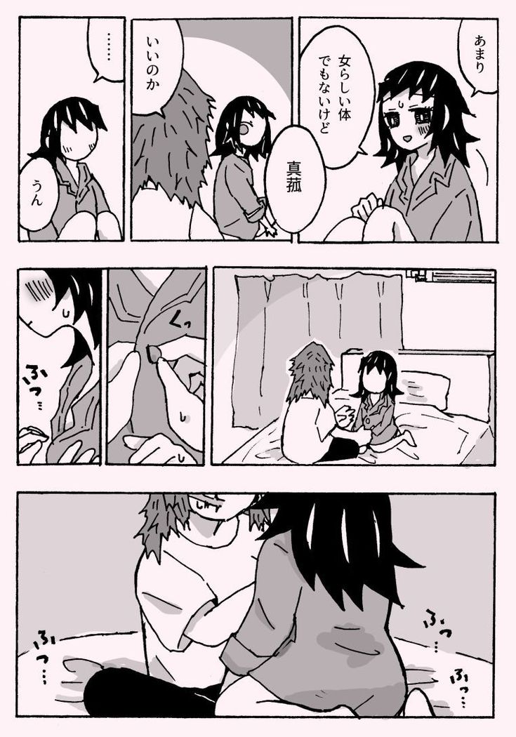 少年少女ではなくなった