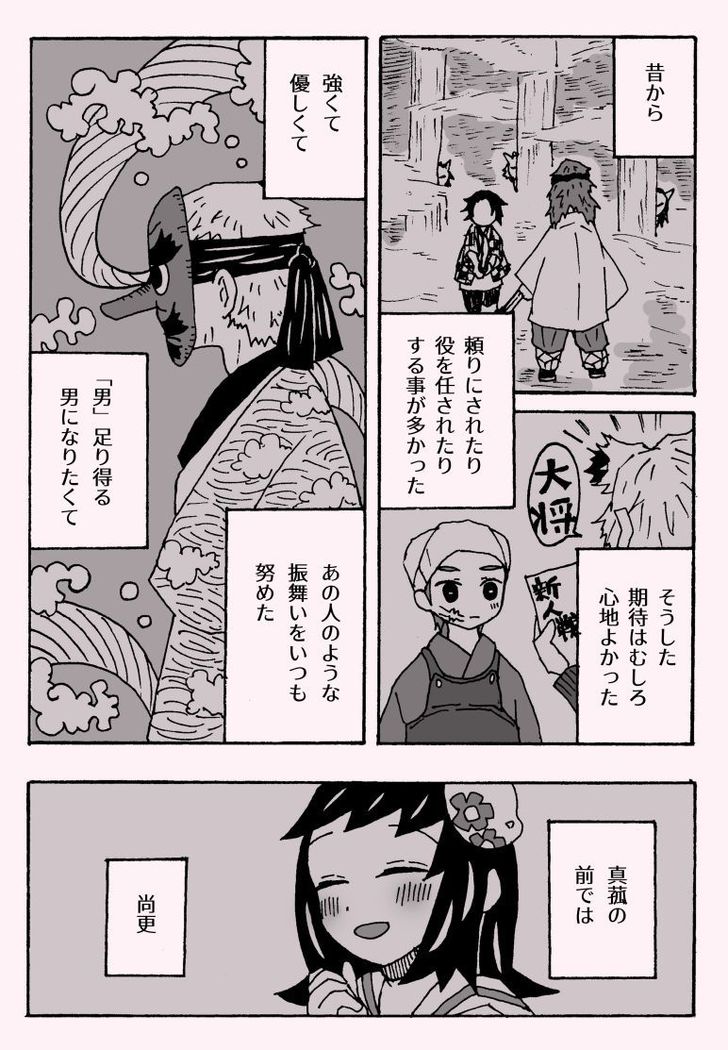 少年少女ではなくなった