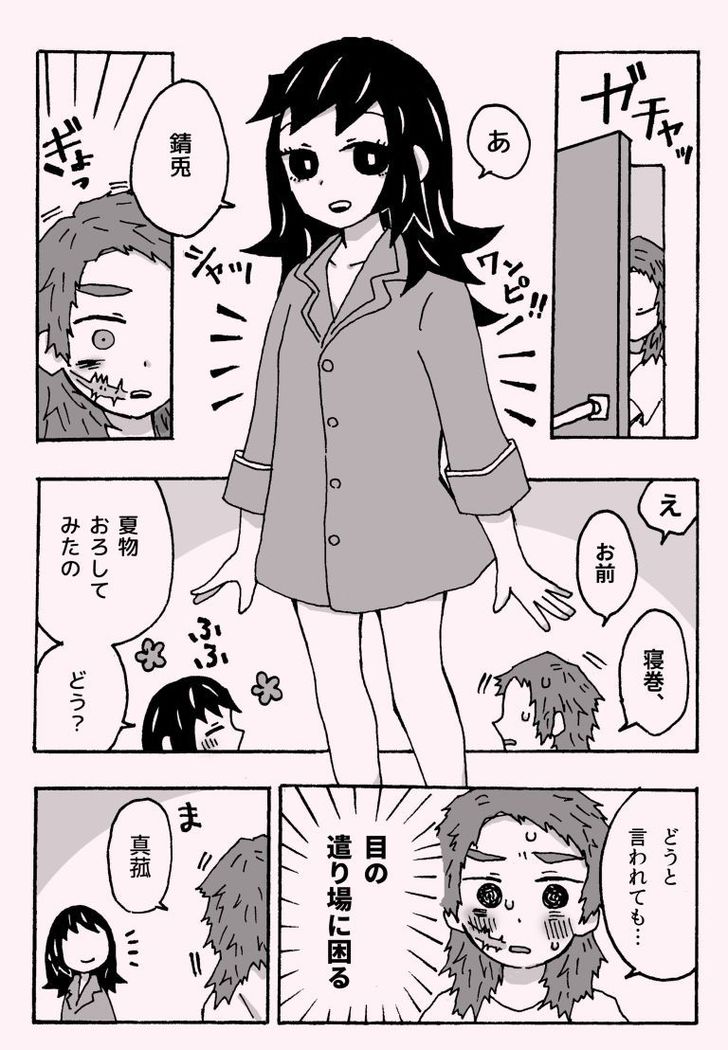 少年少女ではなくなった
