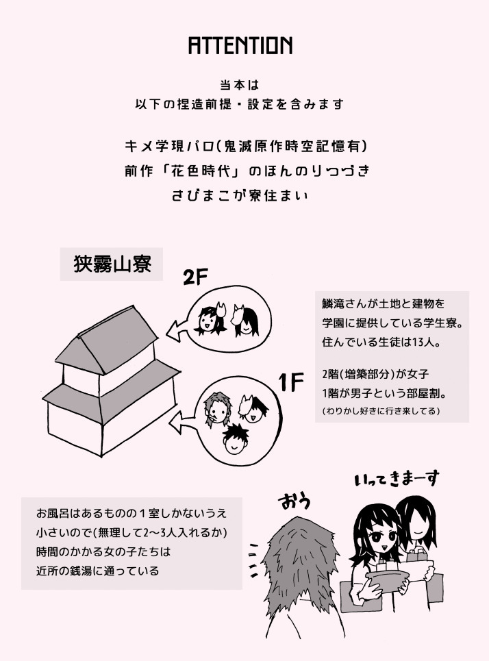 少年少女ではなくなった