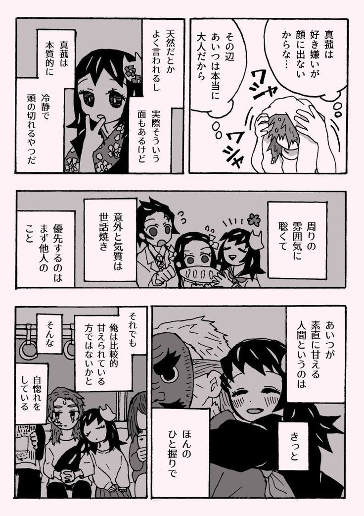 少年少女ではなくなった