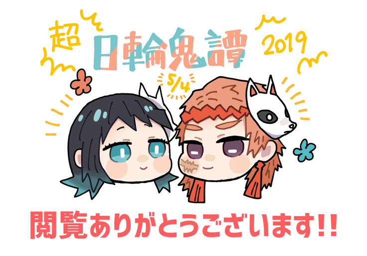 少年少女ではなくなった