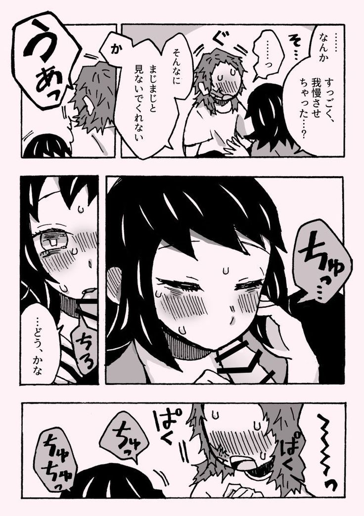 少年少女ではなくなった