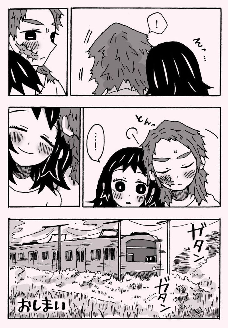 少年少女ではなくなった