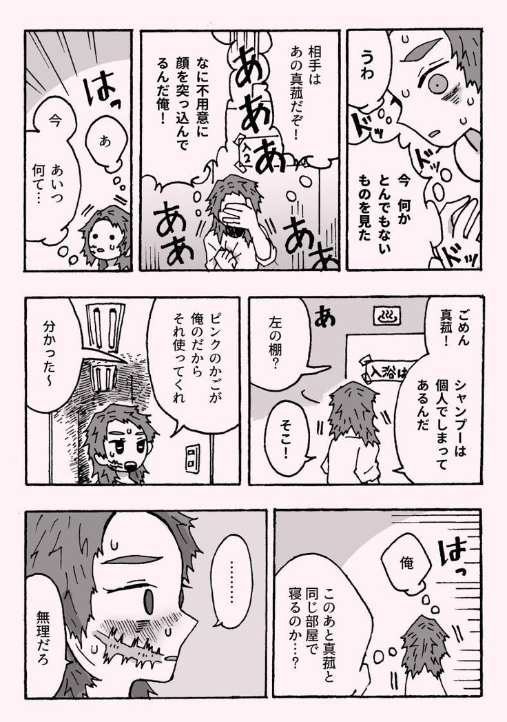 少年少女ではなくなった