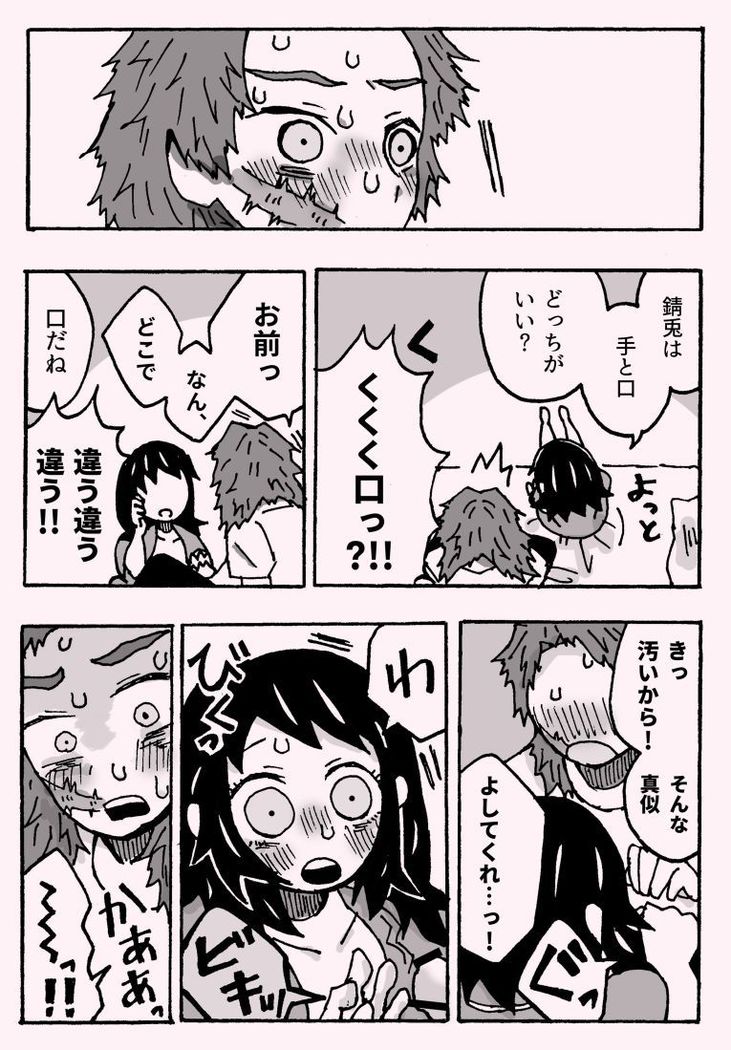 少年少女ではなくなった