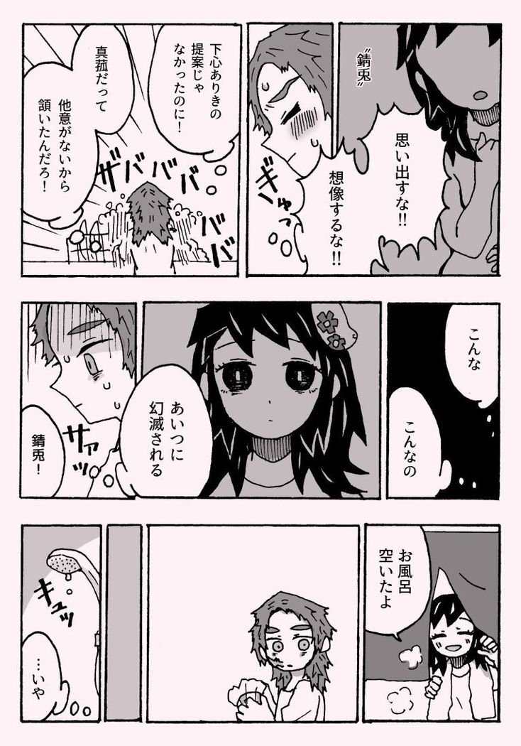 少年少女ではなくなった