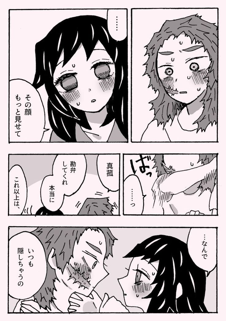 少年少女ではなくなった