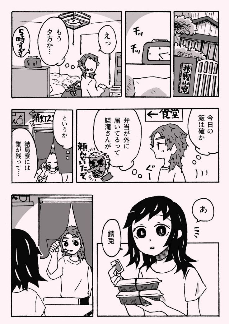 少年少女ではなくなった