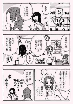 Image 8605211