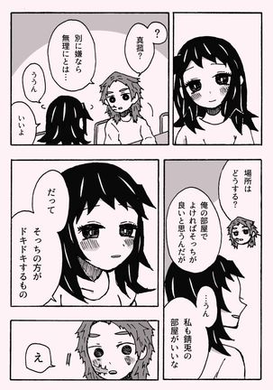 Image 8605215