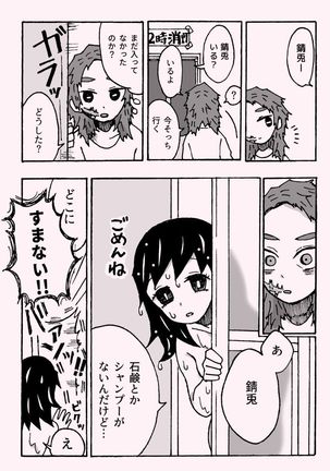 Image 8605217
