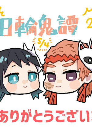 少年少女ではなくなった Page #49