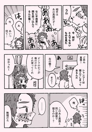 Image 8605218