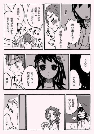 Image 8605219