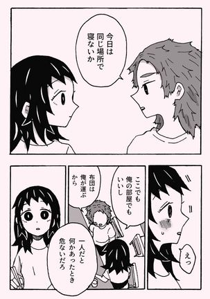 Image 8605214