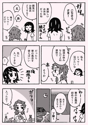 Image 8605216